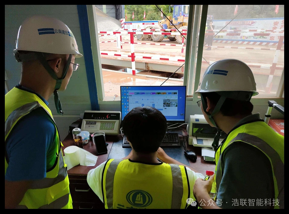 云南建投集团项目应用图