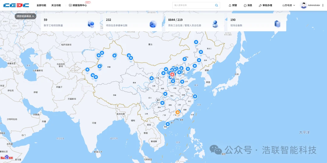 中国能建山西电建案例预览