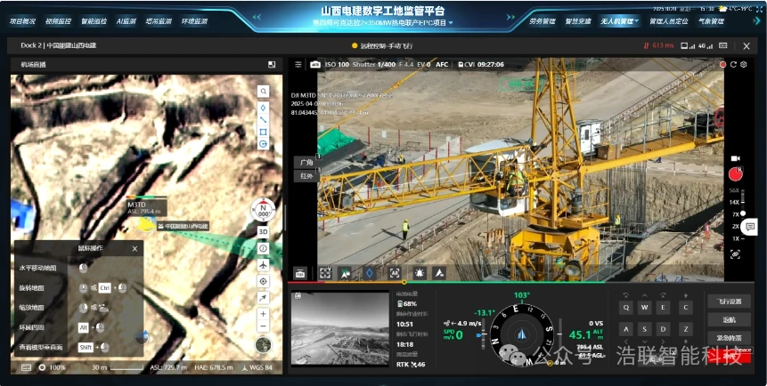 中国能建山西电建项目应用图