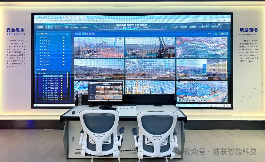 中国能建山西电建项目应用图
