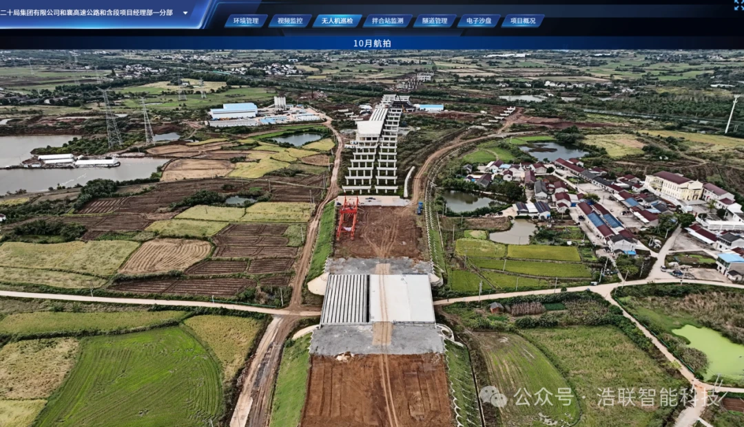G4222和含高速项目应用图