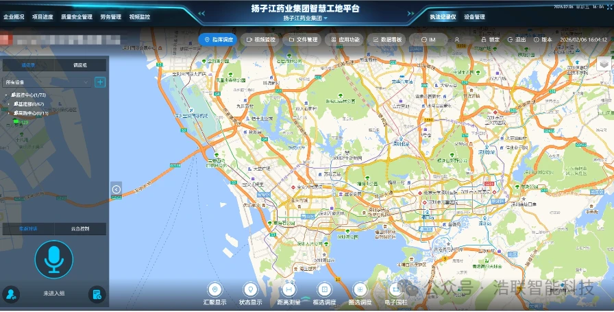 扬子江药业集团项目应用图