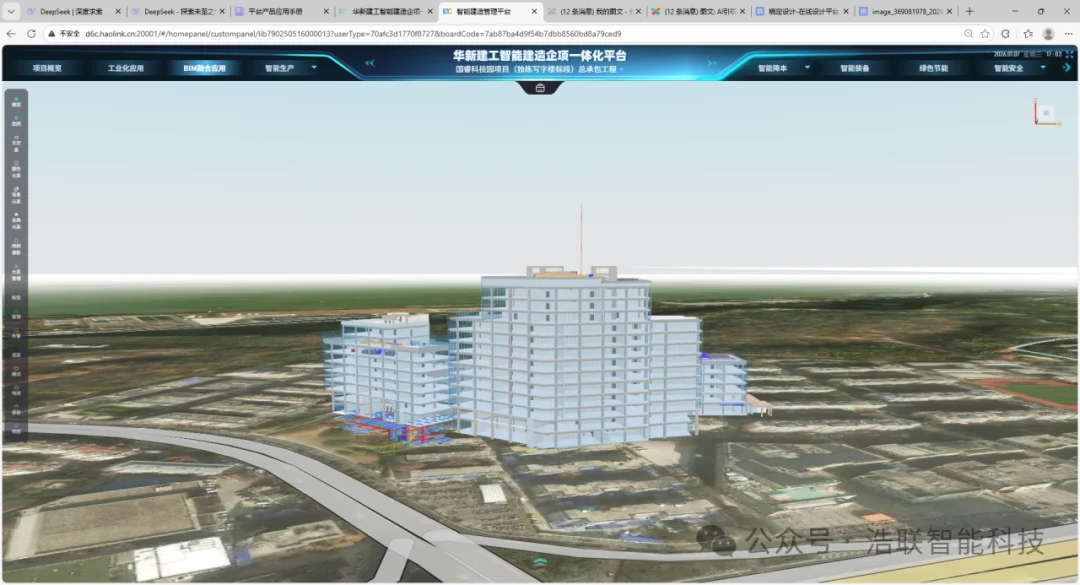 省级试点！解锁华新建工国睿科技园智能建造新场景新闻配图