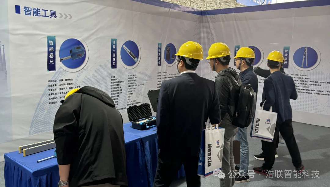 省级试点！解锁华新建工国睿科技园智能建造新场景新闻配图