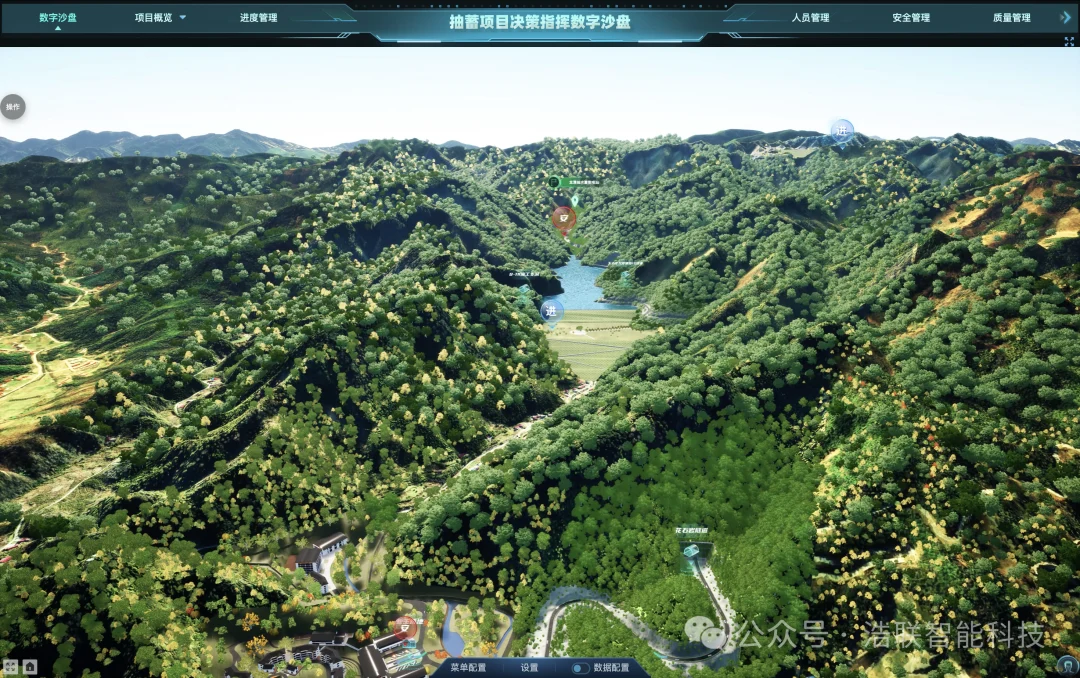 浩联亮相2026中国水力发电工程学会学术年会暨水电发展大会新闻配图