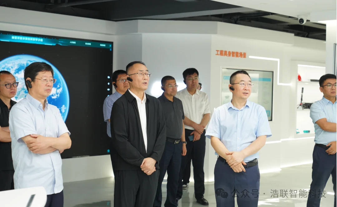 中建协AI+工程管理数智化变革考察交流活动在杭举行,浩联分享工程具身智能创新成果!新闻配图
