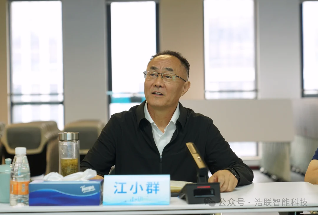 中建协AI+工程管理数智化变革考察交流活动在杭举行,浩联分享工程具身智能创新成果!新闻配图