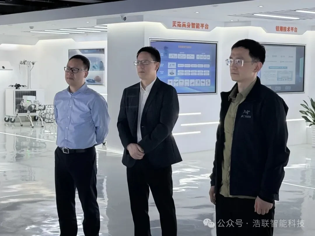 浙江省杭州市应急管理局党委书记、局长王栋一行莅临浩联智能科技调研新闻配图