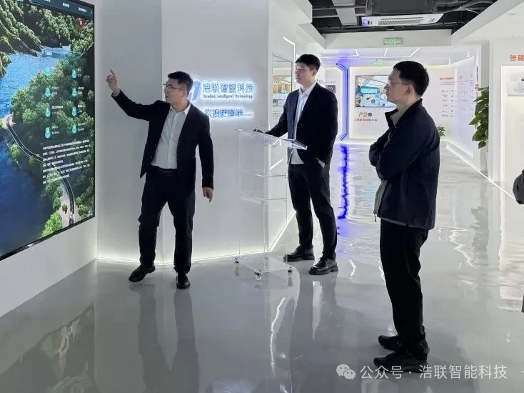 浙江省杭州市应急管理局党委书记、局长王栋一行莅临浩联智能科技调研新闻配图