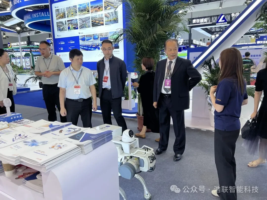 浩联亮相第二十八届中国国际矿业大会新闻配图