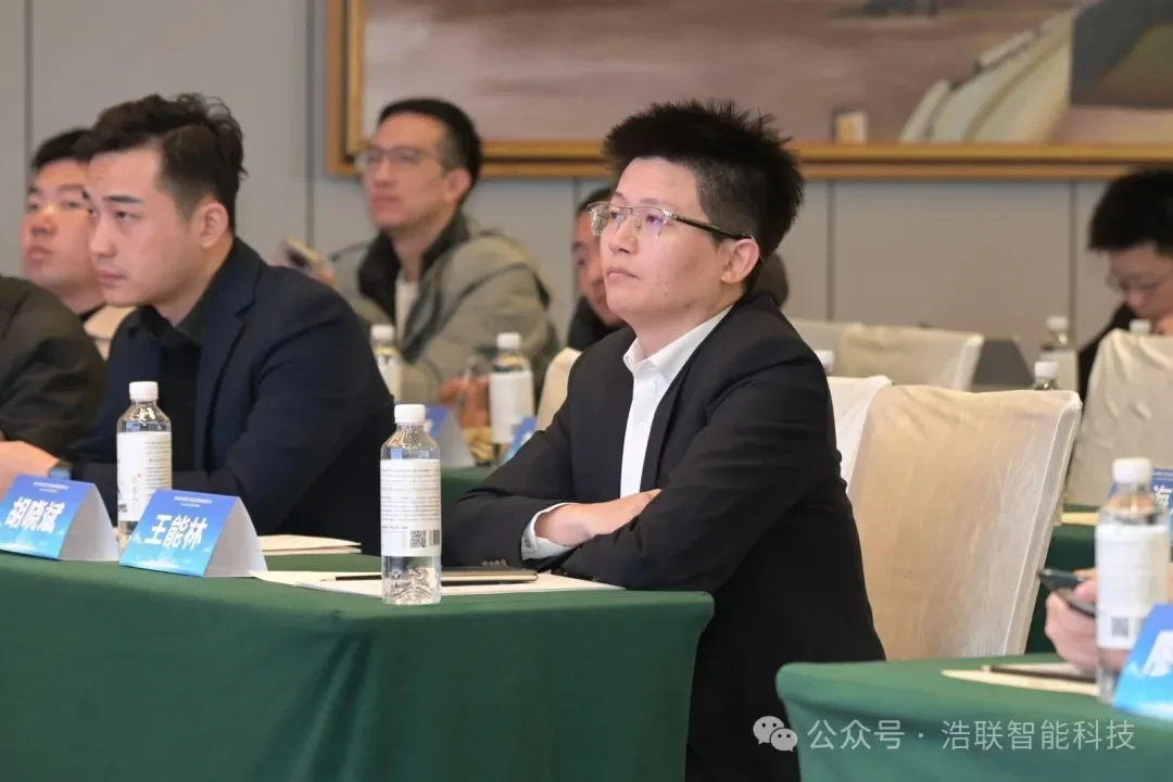 AI大变局下的管理创新——浩联助力湖北省AI赋能工程与能源管理创新大会圆满举办新闻配图