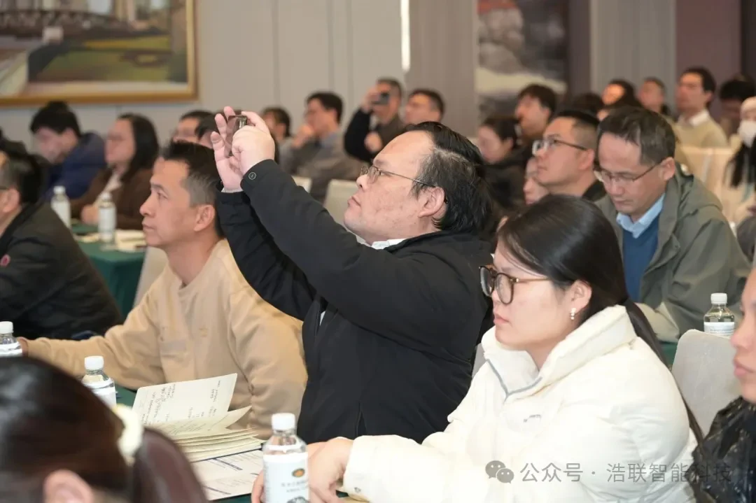 AI大变局下的管理创新——浩联助力湖北省AI赋能工程与能源管理创新大会圆满举办新闻配图