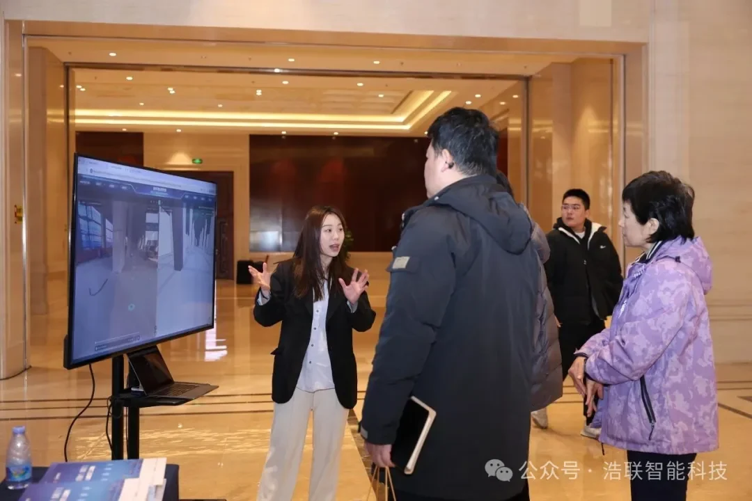 科技创新驱动基础设施管理高质量发展——浩联助力北京市基础设施建设数智化管理创新大会圆满举办新闻配图