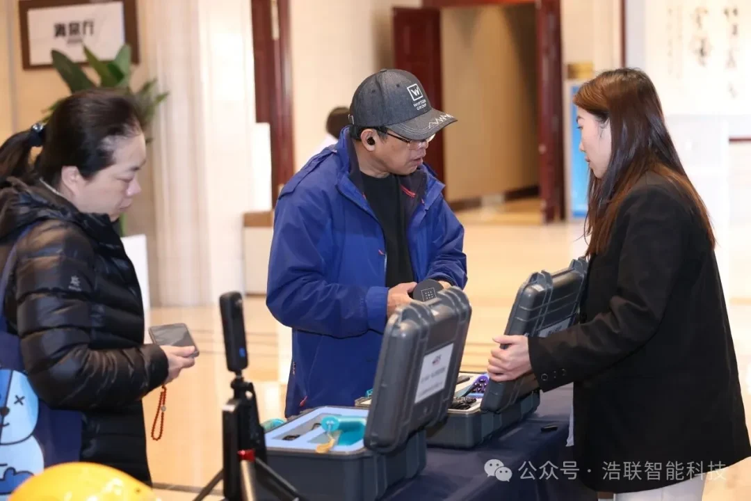 科技创新驱动基础设施管理高质量发展——浩联助力北京市基础设施建设数智化管理创新大会圆满举办新闻配图
