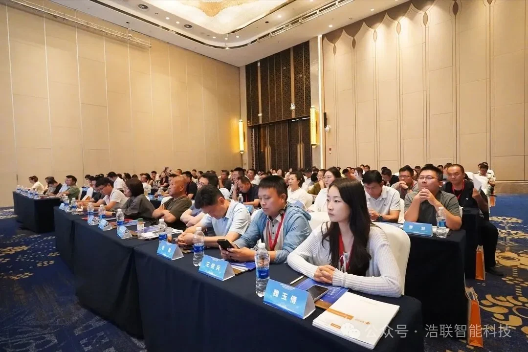 浩联助力“新疆 AI 赋能工程管理创新交流会”圆满举办