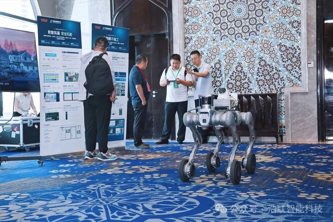 浩联助力“新疆 AI 赋能工程管理创新交流会”圆满举办新闻配图