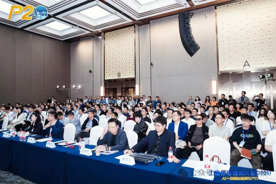 浩联携具身智能创新成果精彩亮相工程管理创新大会(2026)!新闻配图