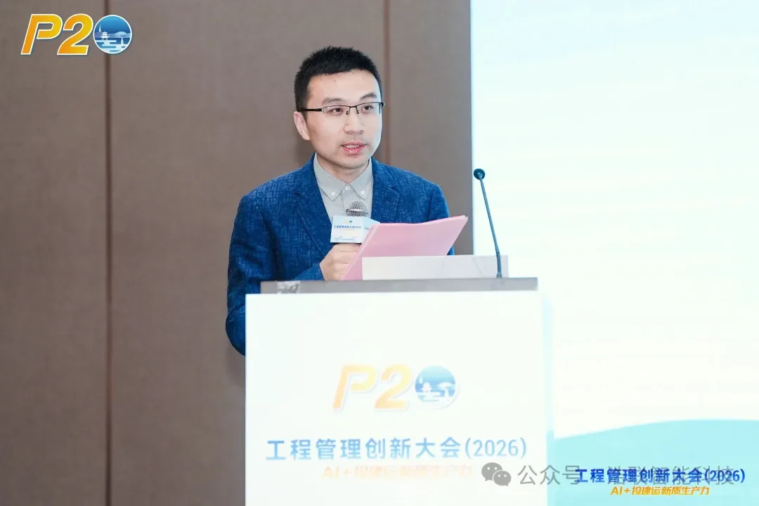 浩联携具身智能创新成果精彩亮相工程管理创新大会(2026)!新闻配图