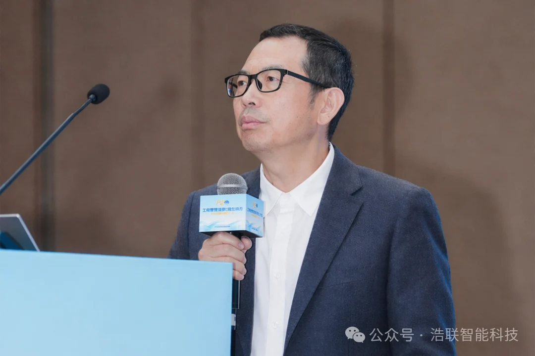 浩联携具身智能创新成果精彩亮相工程管理创新大会(2026)!新闻配图