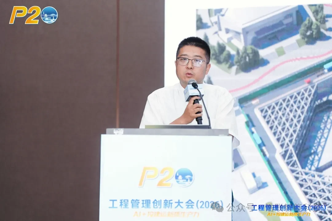 浩联携具身智能创新成果精彩亮相工程管理创新大会(2026)!新闻配图