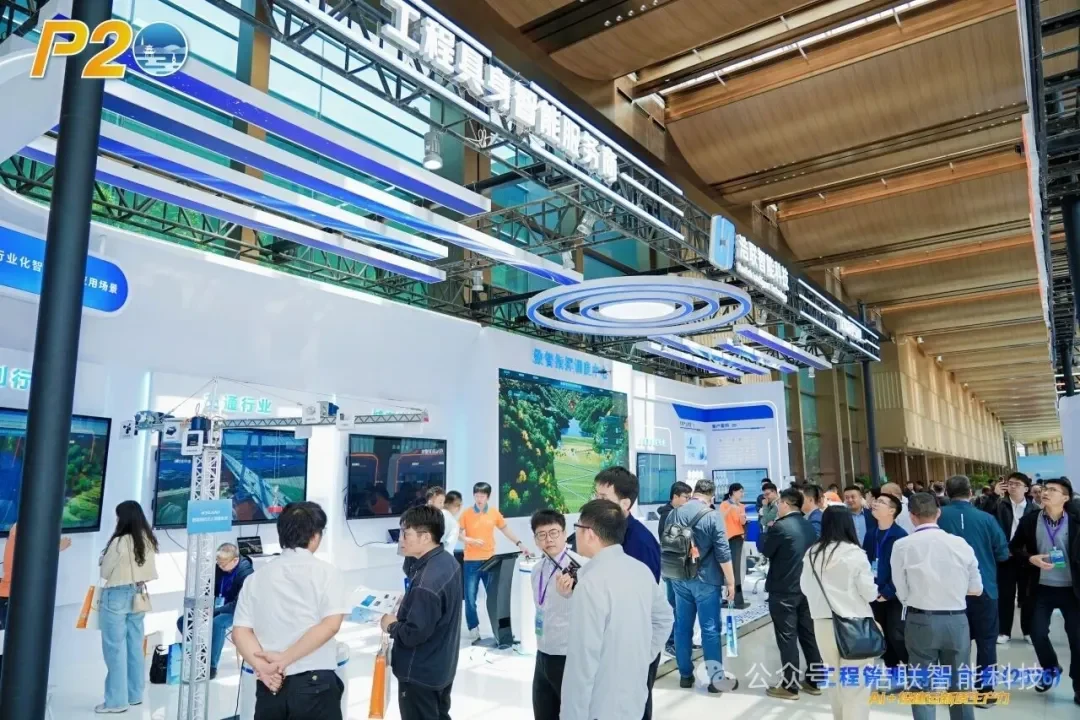 浩联携具身智能创新成果精彩亮相工程管理创新大会(2026)!新闻配图