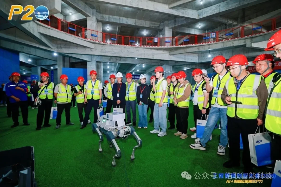 浩联携具身智能创新成果精彩亮相工程管理创新大会(2026)!新闻配图