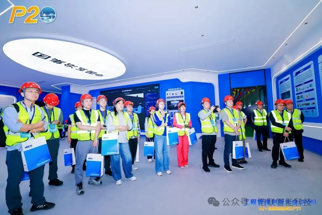 浩联携具身智能创新成果精彩亮相工程管理创新大会(2026)!新闻配图