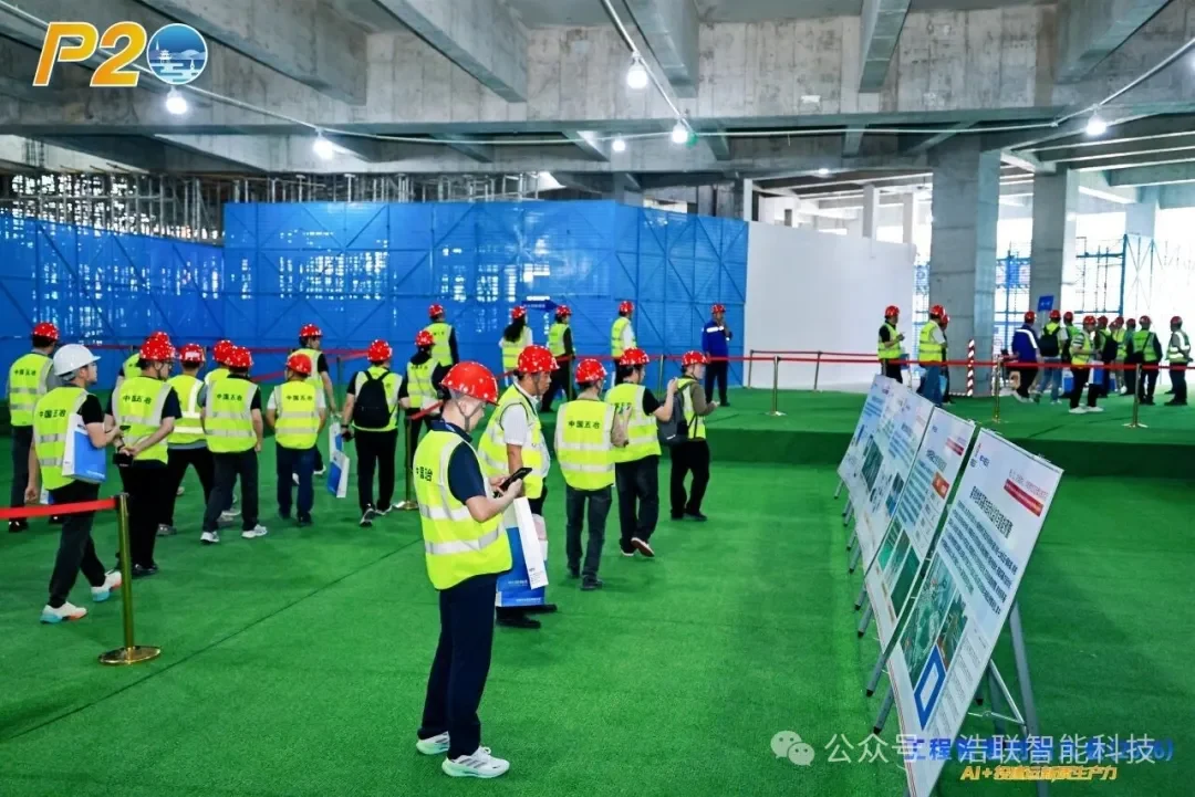 浩联携具身智能创新成果精彩亮相工程管理创新大会(2026)!新闻配图