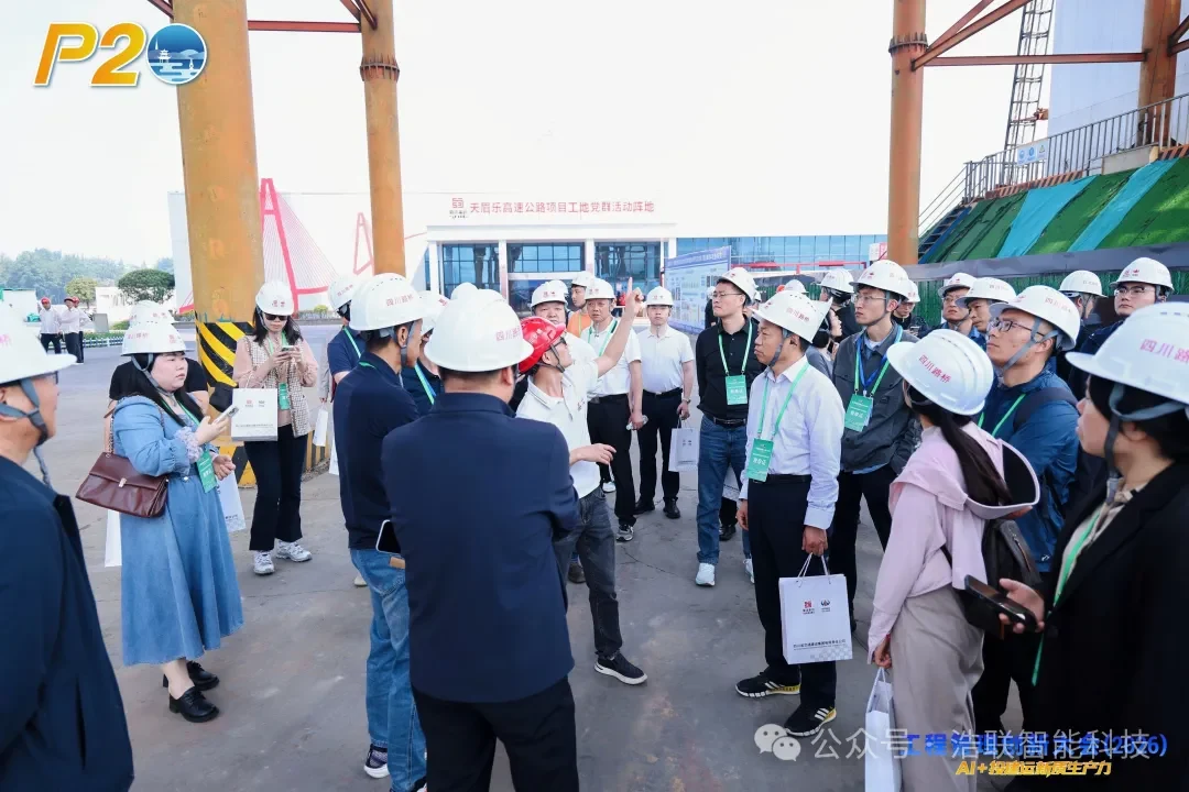 浩联携具身智能创新成果精彩亮相工程管理创新大会(2026)!新闻配图