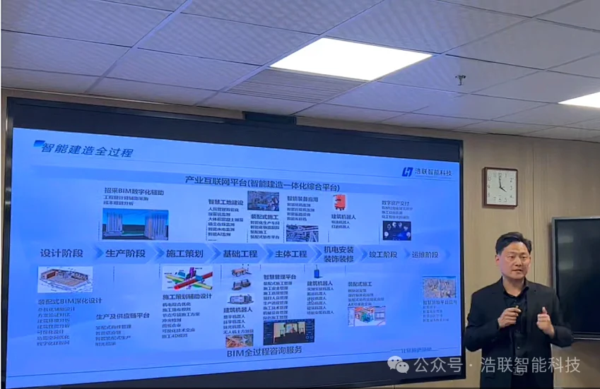 杭州智能建造应用如何实际落地? 这场实战沙龙干货已备好!新闻配图
