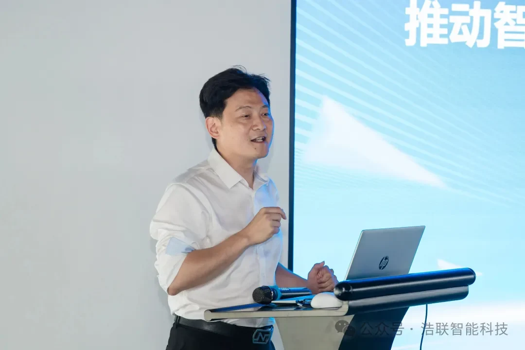 浩联智能携成章建设智能建造试点项目案例亮相南京“AI+工程管理数智化变革研讨会”新闻配图