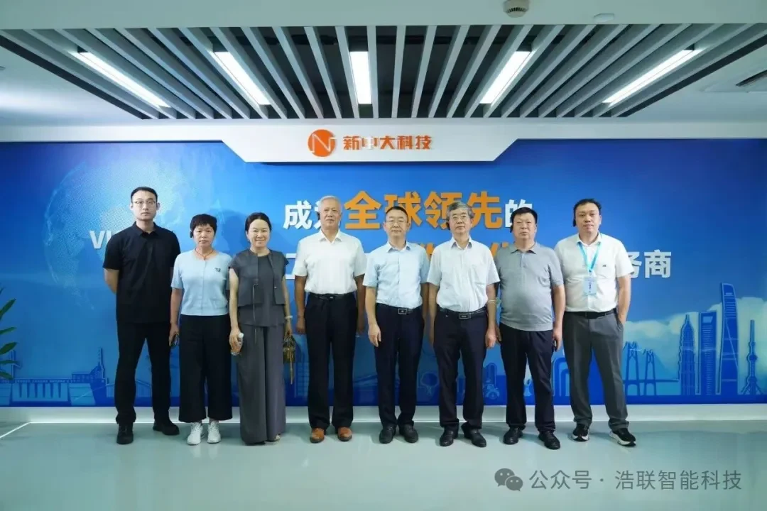 浩联智能亮相“AI+矿业数智化变革沙龙”:以具身智能体,守护矿山安全新闻配图