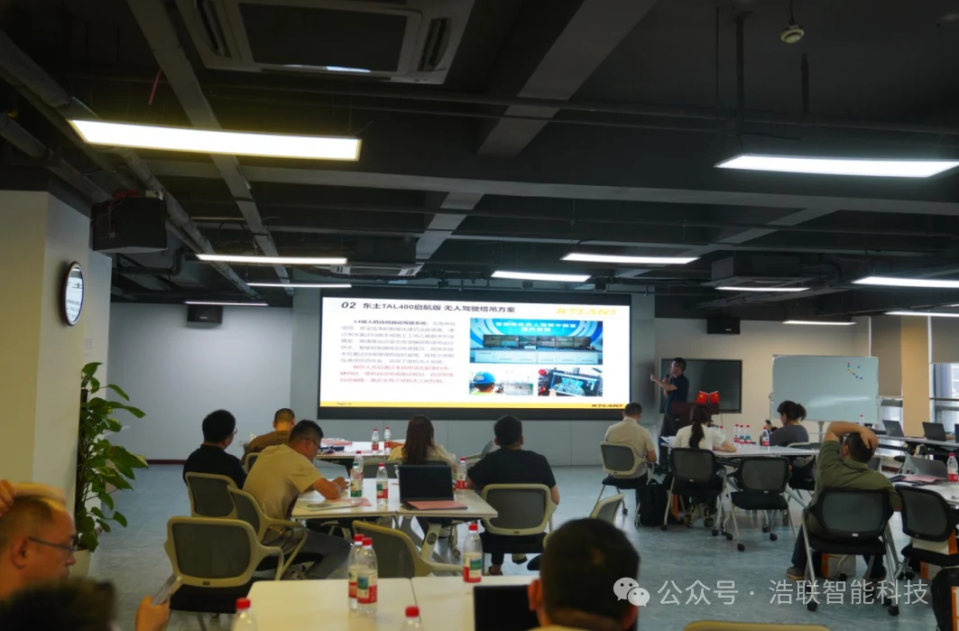 智建未来·生态联盟｜2026年智能建造生态联盟游学会议成功举办新闻配图