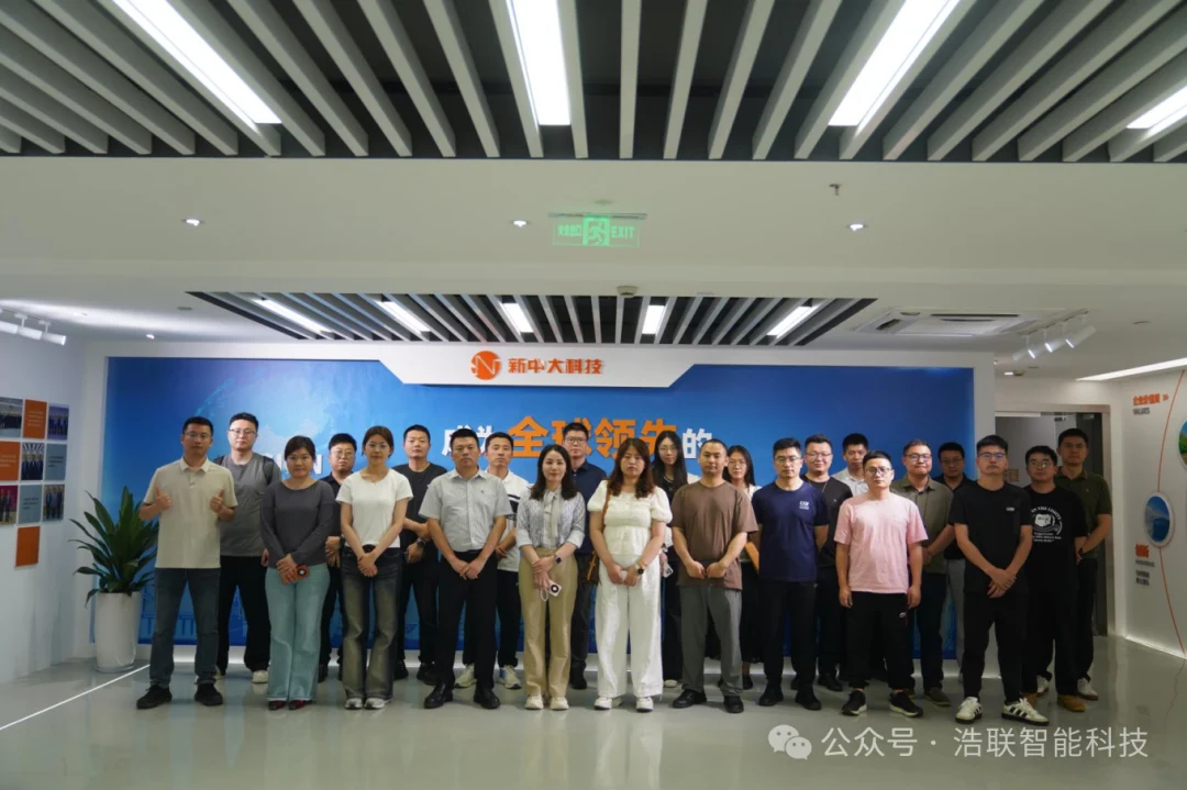 智建未来·生态联盟｜2026年智能建造生态联盟游学会议成功举办新闻配图