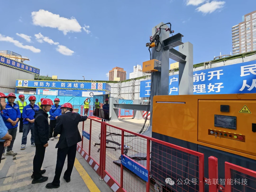 浩联助力中国五冶集团“武侯区国际体育公园城项目观摩活动”顺利举行新闻配图