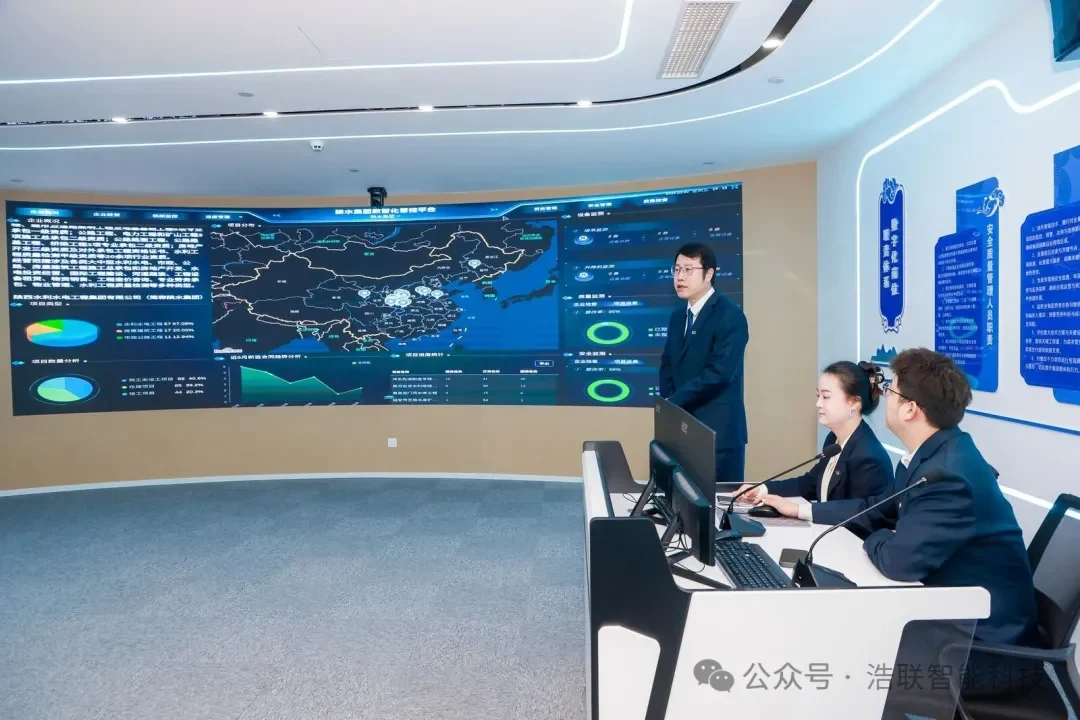 浩联精彩亮相陕西省AI赋能工程管理与新能源创新大会!新闻配图