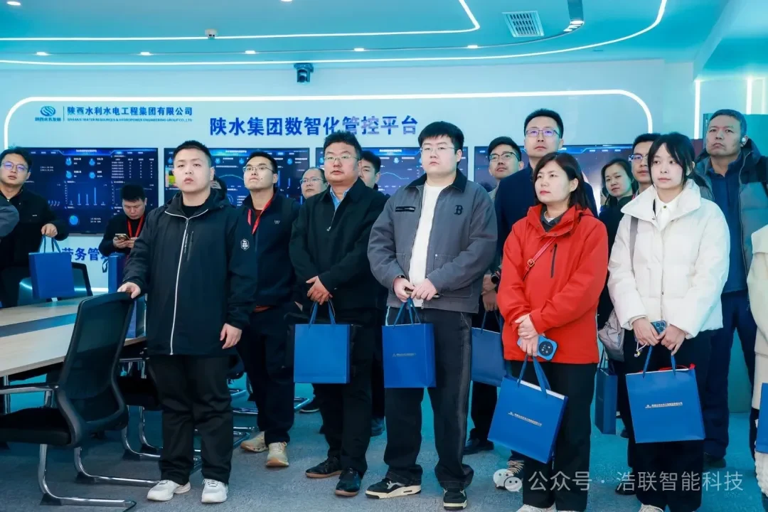 浩联精彩亮相陕西省AI赋能工程管理与新能源创新大会!新闻配图