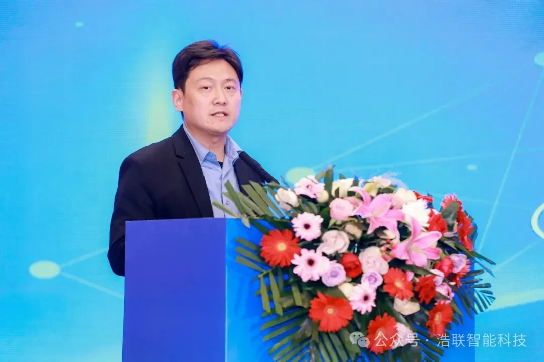 浩联精彩亮相陕西省AI赋能工程管理与新能源创新大会!新闻配图