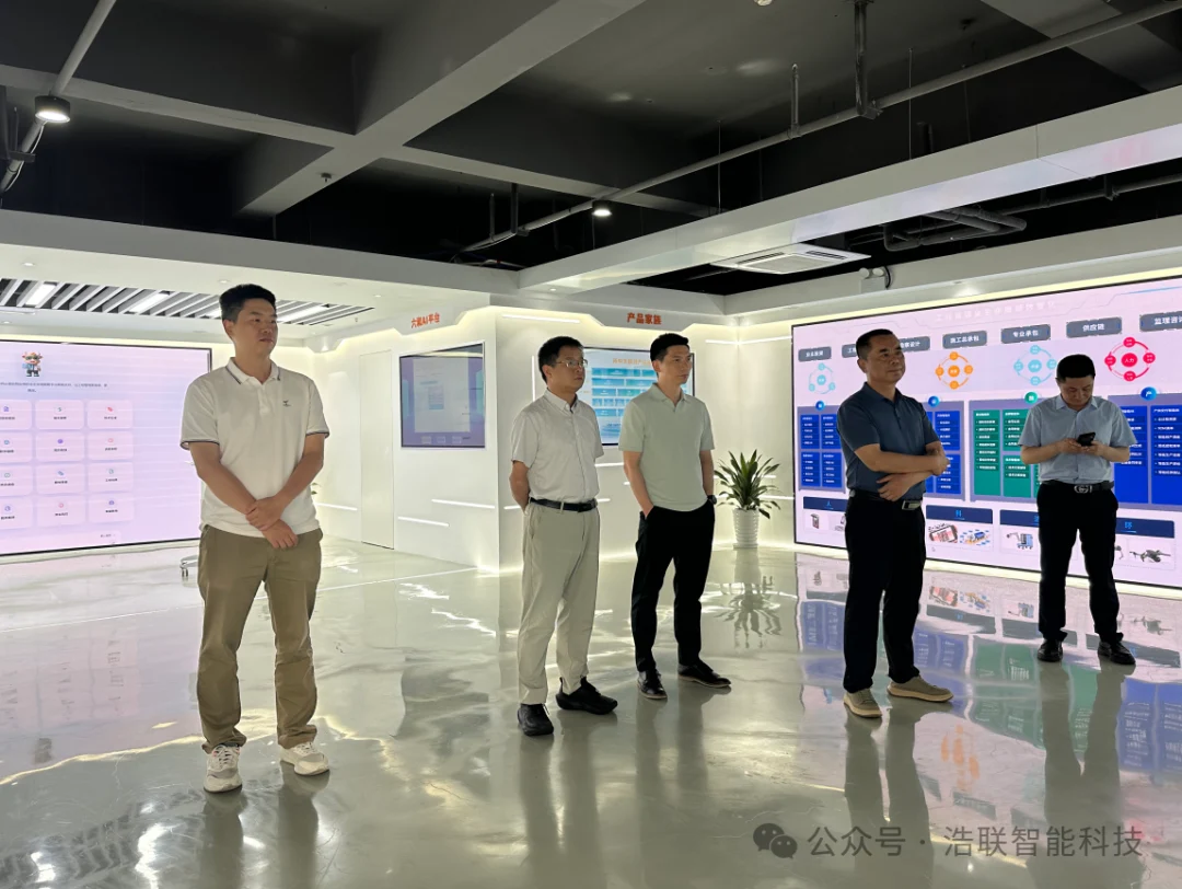 杭州市城乡建设委员会领导一行莅临新中大科技考察指导,浩联分享AI+智能建造探索成果