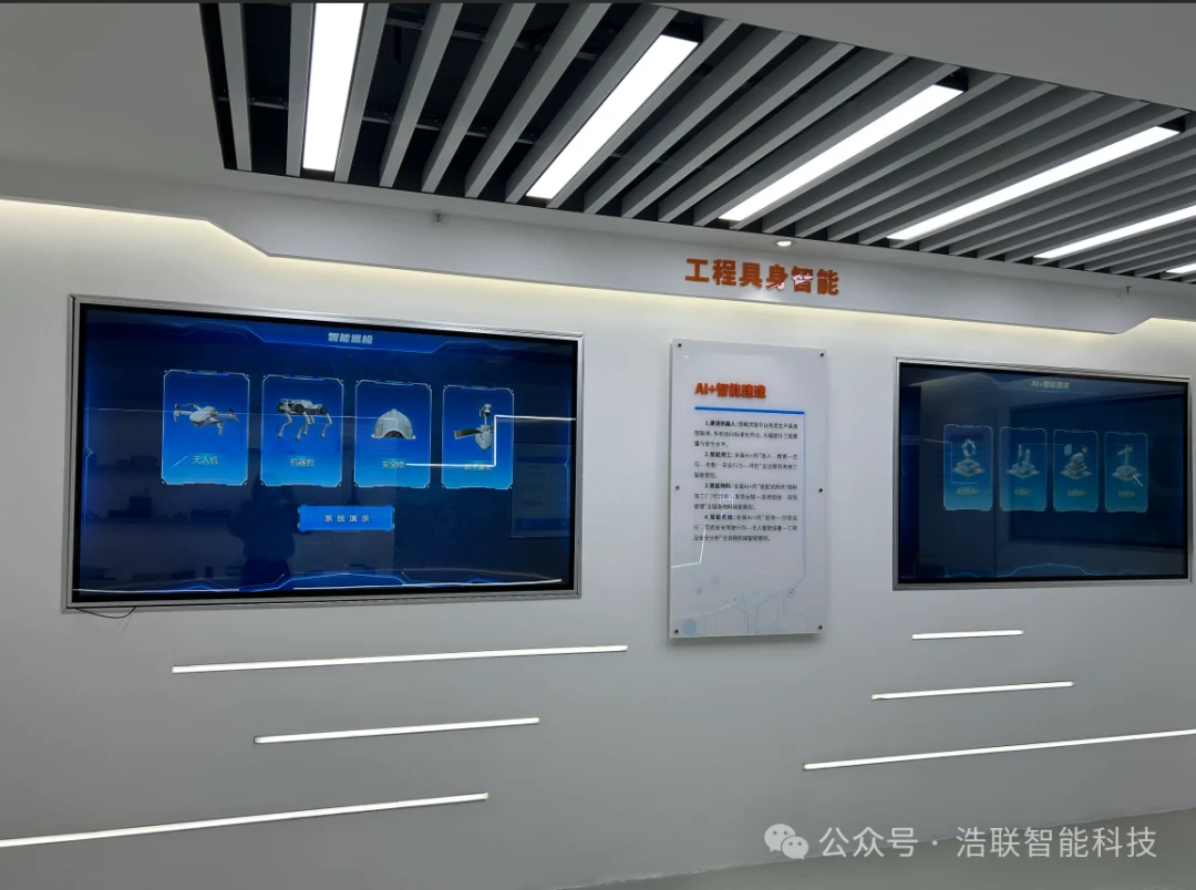 杭州市城乡建设委员会领导一行莅临新中大科技考察指导,浩联分享AI+智能建造探索成果新闻配图