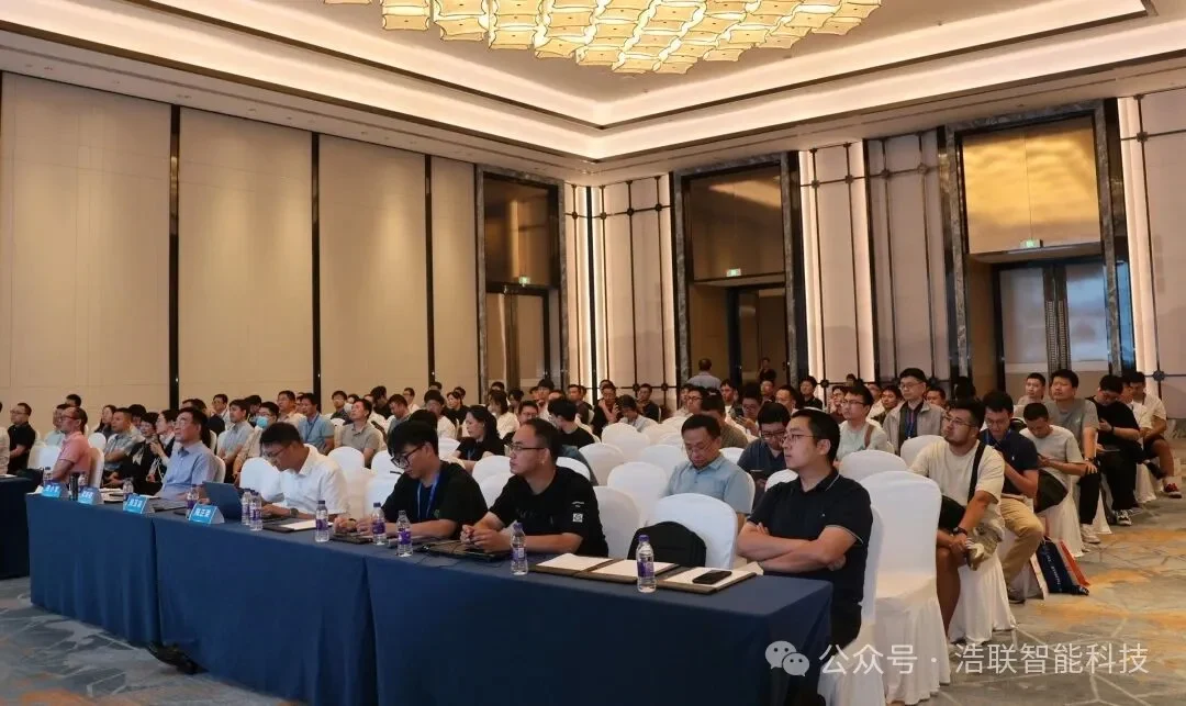 AI赋能基础设施高质量发展——浙江省基础设施建设数智化管理大会圆满举办新闻配图