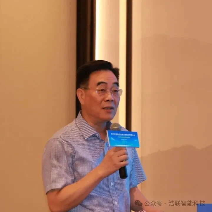 AI赋能基础设施高质量发展——浙江省基础设施建设数智化管理大会圆满举办新闻配图