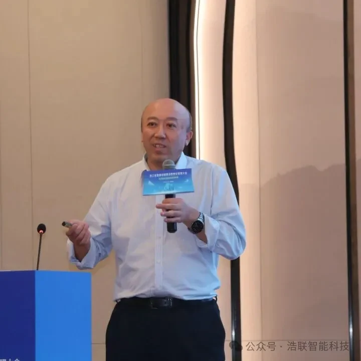 AI赋能基础设施高质量发展——浙江省基础设施建设数智化管理大会圆满举办新闻配图