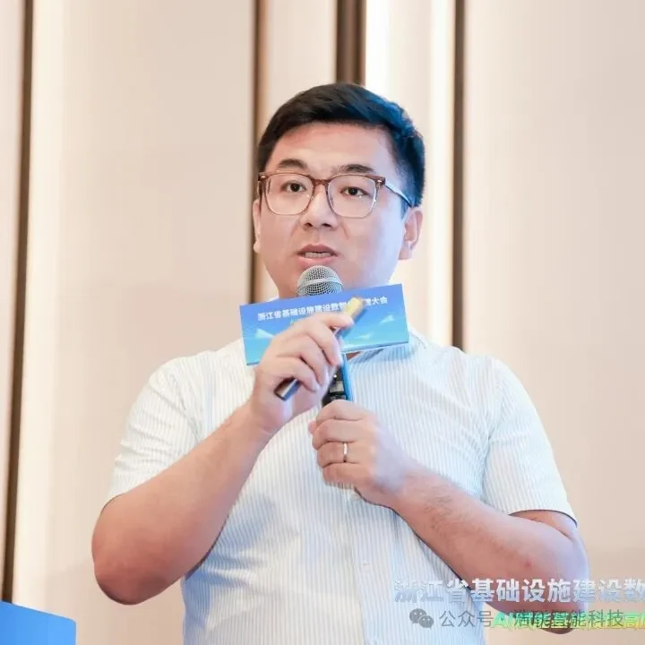 AI赋能基础设施高质量发展——浙江省基础设施建设数智化管理大会圆满举办新闻配图