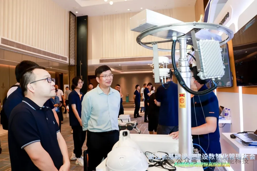 AI赋能基础设施高质量发展——浙江省基础设施建设数智化管理大会圆满举办新闻配图