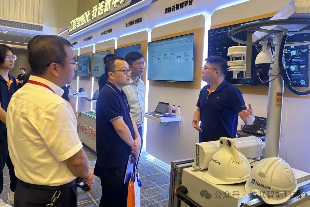 AI赋能基础设施高质量发展——浙江省基础设施建设数智化管理大会圆满举办新闻配图