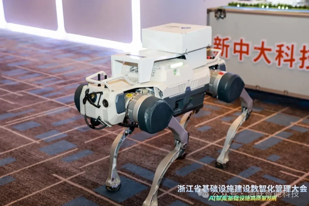 AI赋能基础设施高质量发展——浙江省基础设施建设数智化管理大会圆满举办新闻配图