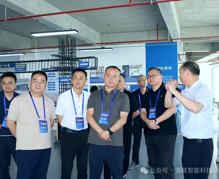 凝聚共识，协同创新！浩联联合组织赴南京开展智能建造产业协同发展考察学习新闻配图
