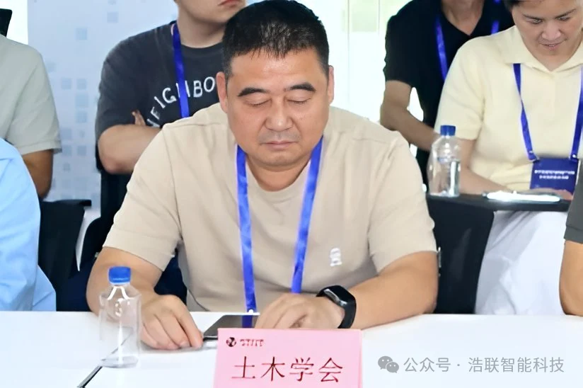 凝聚共识，协同创新！浩联联合组织赴南京开展智能建造产业协同发展考察学习新闻配图