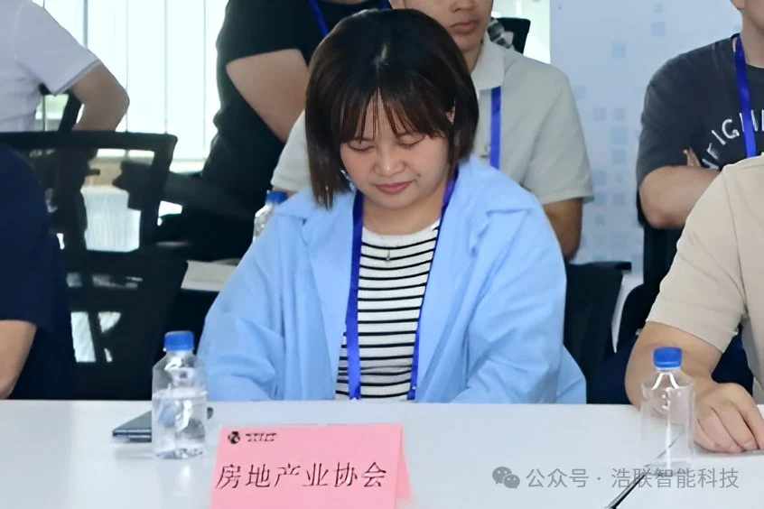 凝聚共识，协同创新！浩联联合组织赴南京开展智能建造产业协同发展考察学习新闻配图